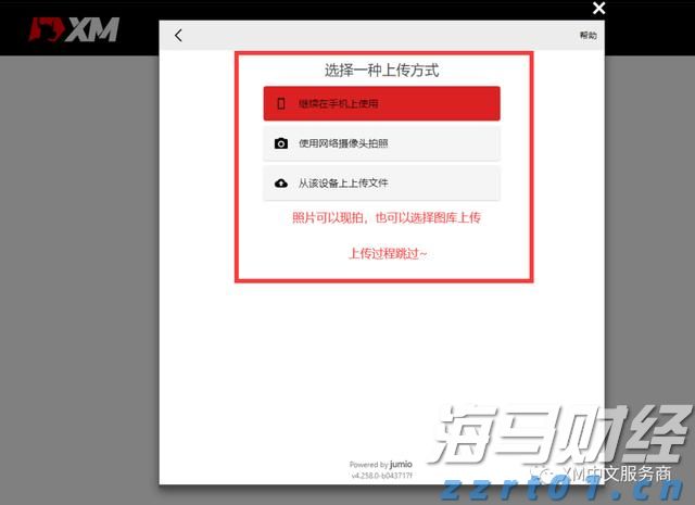 中国队首金！祝贺广东健儿卢卓灵！