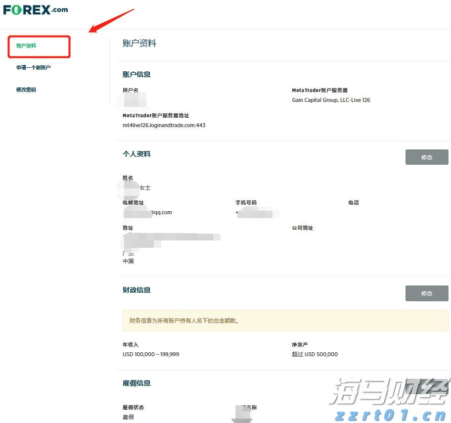 “稀客”紫背椋鸟到访福建