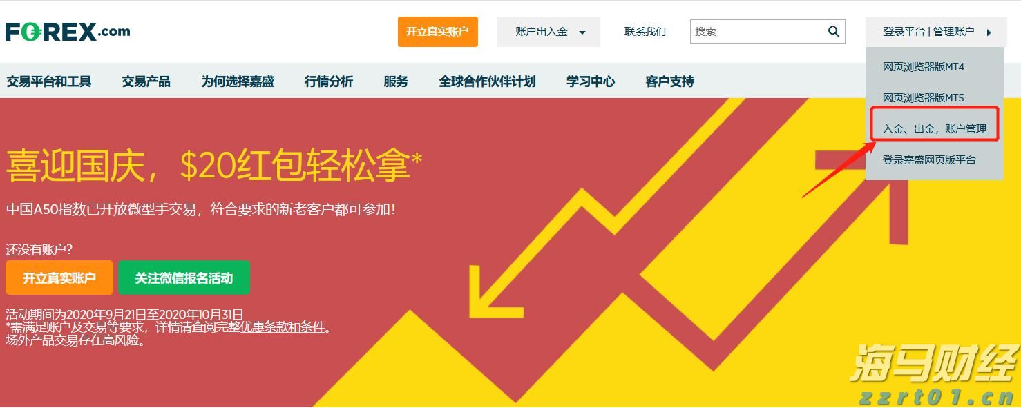 三县顶山歌对唱活动举行
