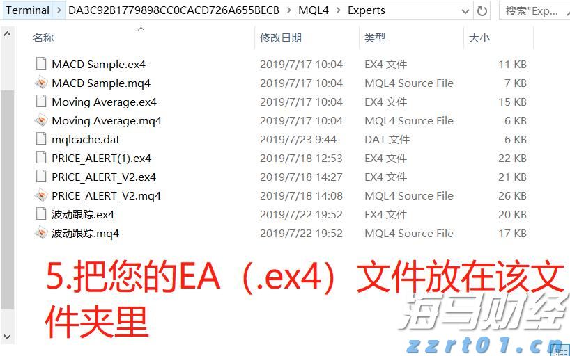 张家口：在“马背上”跑出经济“新赛道”