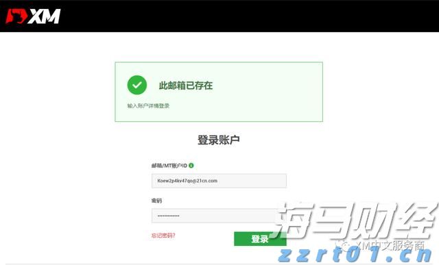 五金厂金属加工表面处理废水处理工艺流程（五金厂污水处理流程分享）