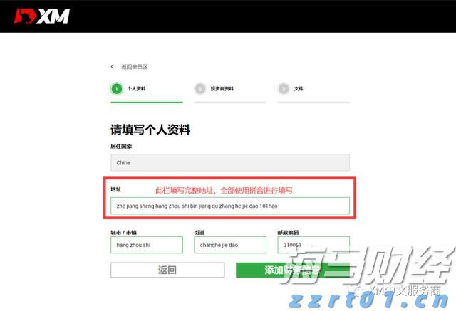 小种子透视大战略 ——解码巡天农业的创新密码之一