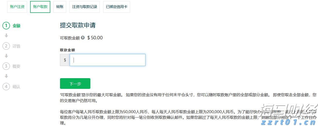 中金维持腾讯控股(00700)跑赢行业评级，上调目标价至700港元