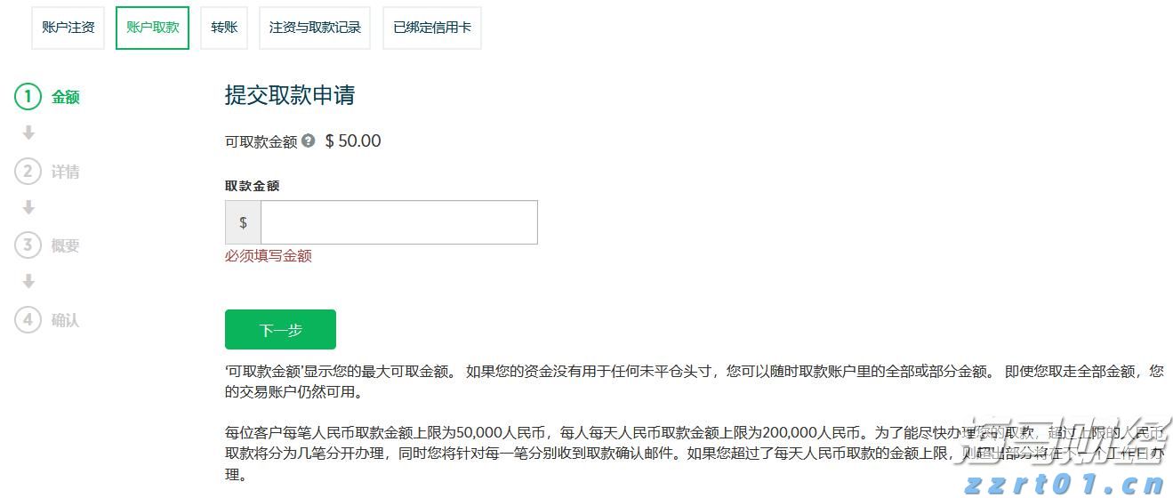 北京：《条例》实施首日办理首例歇业登记