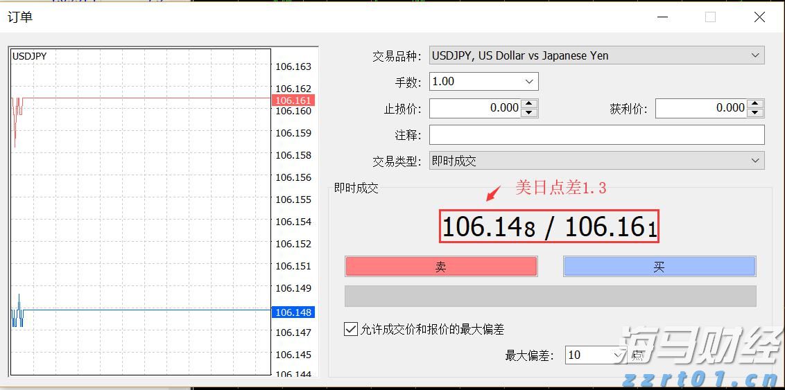 编造涉企不实信息，恶意诋毁攻击企业……这些账号被关闭！