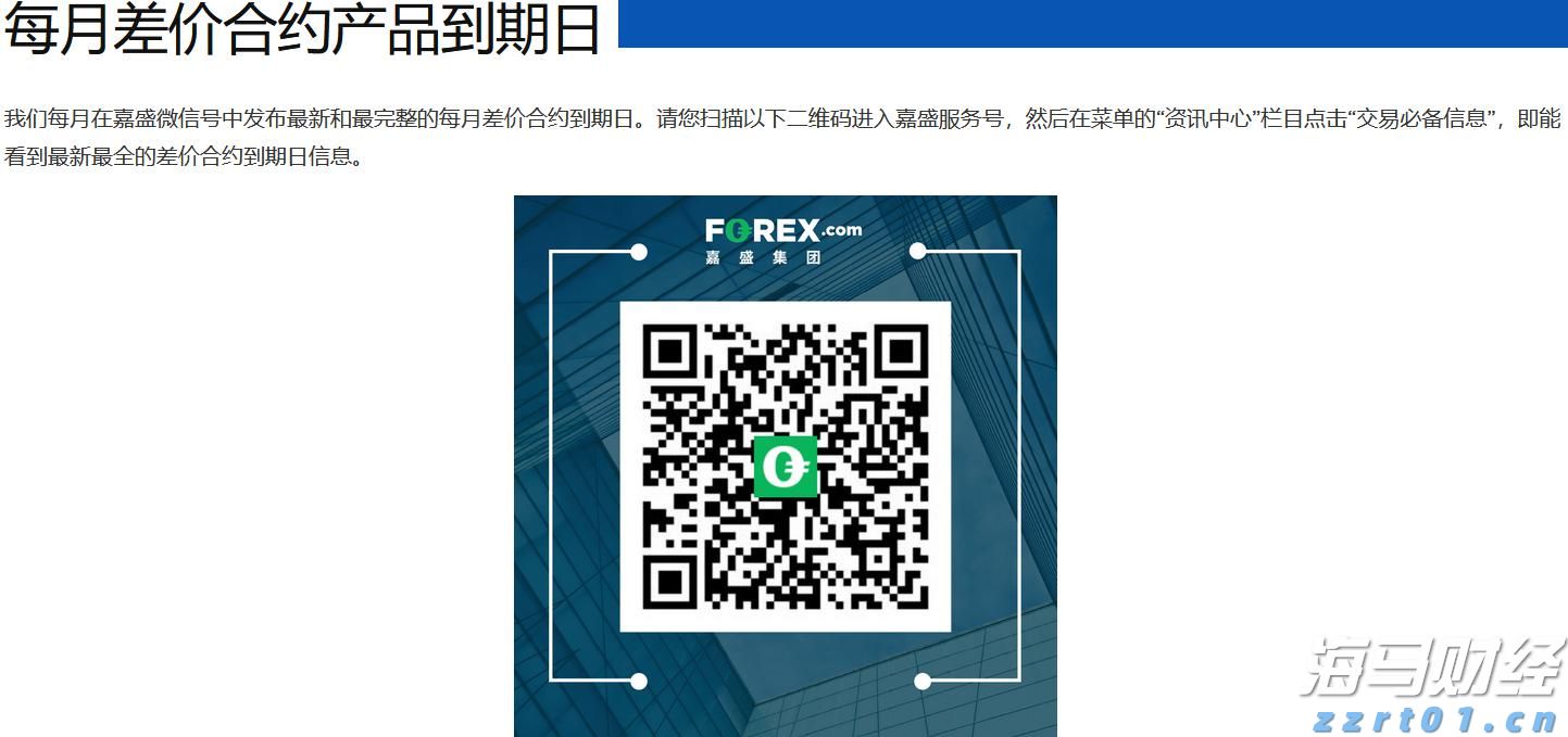 美股动态 | 小鹏汽车(XPEV.US)上涨超过3% 7月新能源车交付同比增加229%