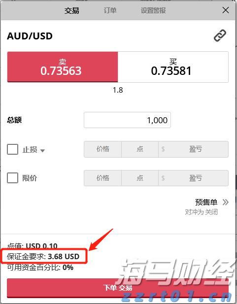 深圳司机千字信感激东莞这群“救命恩人”，此前受困水中获救