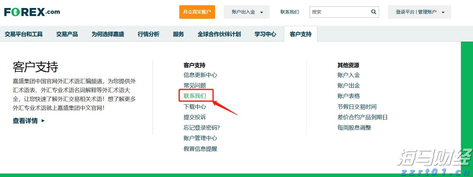 “珠海情侣欢乐跑”甜蜜开跑，情侣“铺满”珠海情侣路