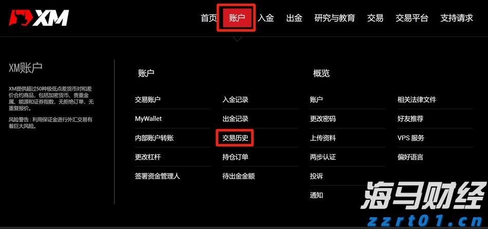 浙江省市场监管局上线启用“放心加油”数治平台创新民生计量监管服务方式