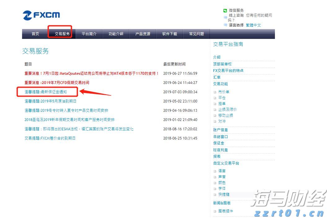 合肥市首列“儿童友好主题专列”正式发车！