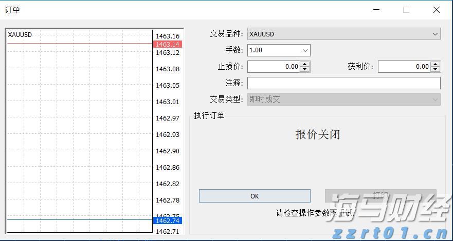 医我看丨“秋老虎”发威阳气旺，现在适合泡脚吗？