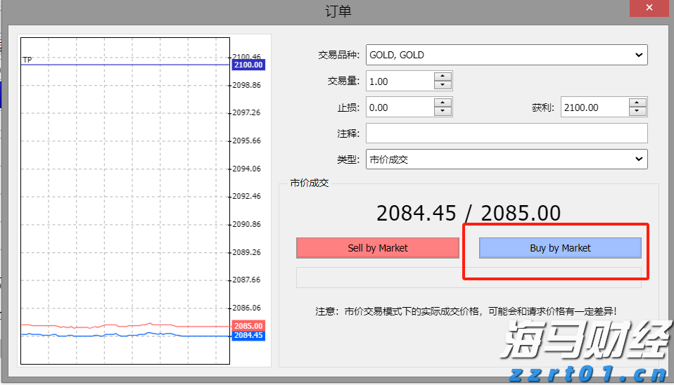 中国平安一季度归母营运利润稳健增长2.4%寿险及健康险新业务价值强劲增长34.9%集团总资产突破13万亿元