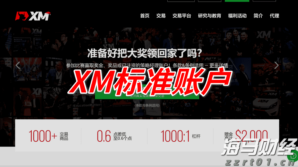 国家烟草专卖局就《境内免税市场烟草制品管理办法》公开征求意见