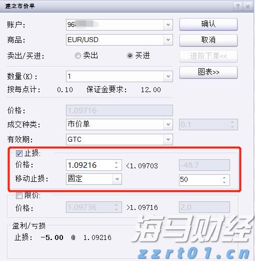 马斯克：特斯拉(TSLA.US)奥斯汀Robotaxi服务将在9月向公众开放