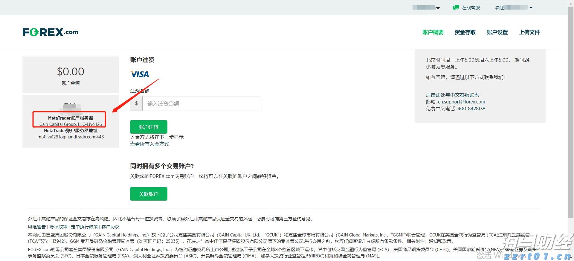 “五一”假期我市消费热力十足