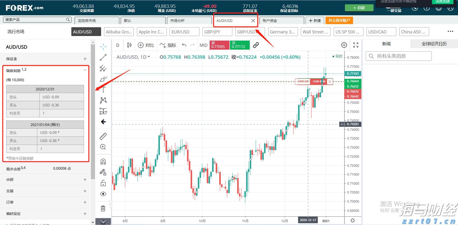 2025中国航空航天国防科技展（贵港站）开幕