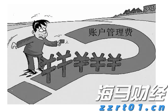 零售商价格纷争持续 喜力(HEINY.US)Q2啤酒销量意外下降