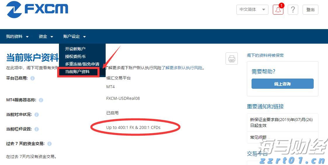 中信建投：美联储降息推动有色金属牛市发展
