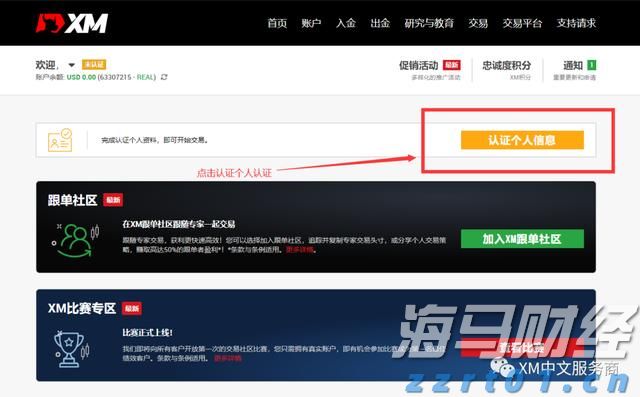 湖南全面推进专利开放许可试点工作和专利转化专项计划实施