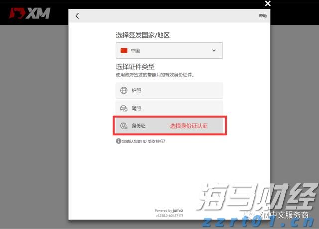 趣改生活节迎来钇为3全球上市，打造超质感潮美纯电车