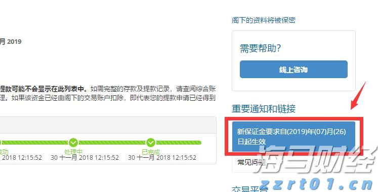 港股收盘(07.22) | 恒指收涨0.54% 煤炭股午后拉升 基建、有色、光伏等表现亮眼