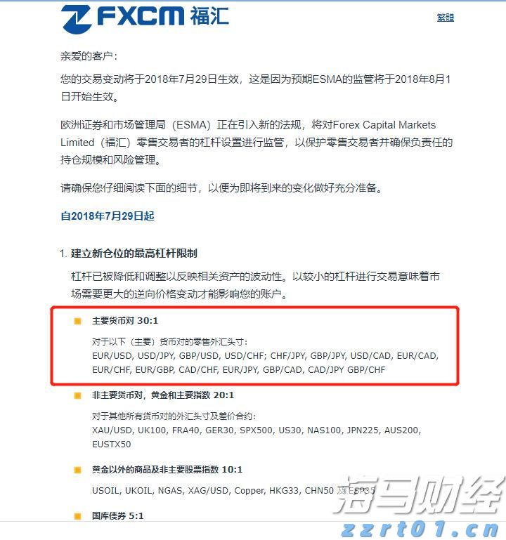 麦克莫兰铜金(FCX.US)Q2盈利超预期 铜关税政策或带来16亿美元利润