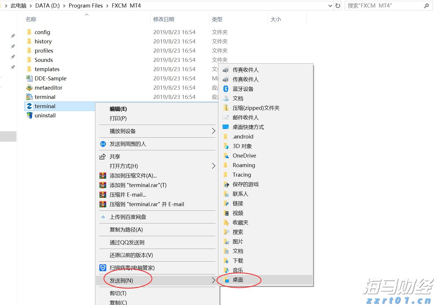 美联储官员：就业放缓不改利率路径 降息预期暂难上调
