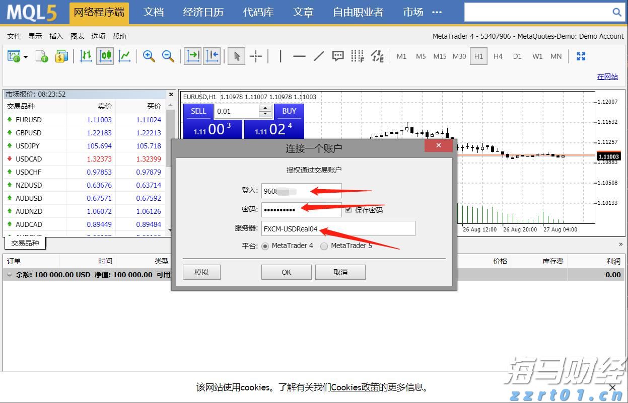 十五运会和残特奥会官方票务平台今日上线！首批17个项目门票8月28日开抢