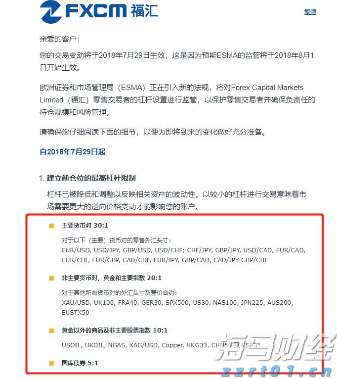 台风“杨柳”残余环流带来降水 广东多地公路受暴雨影响