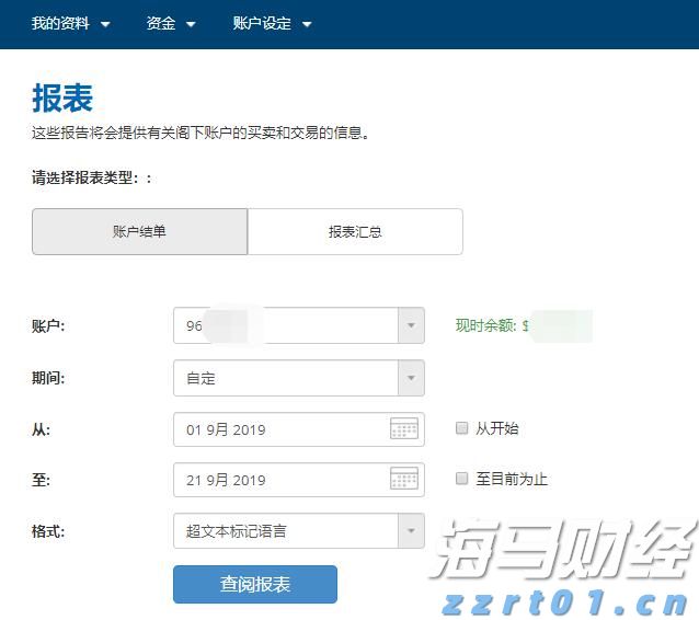 洗面奶加工废水怎么处理