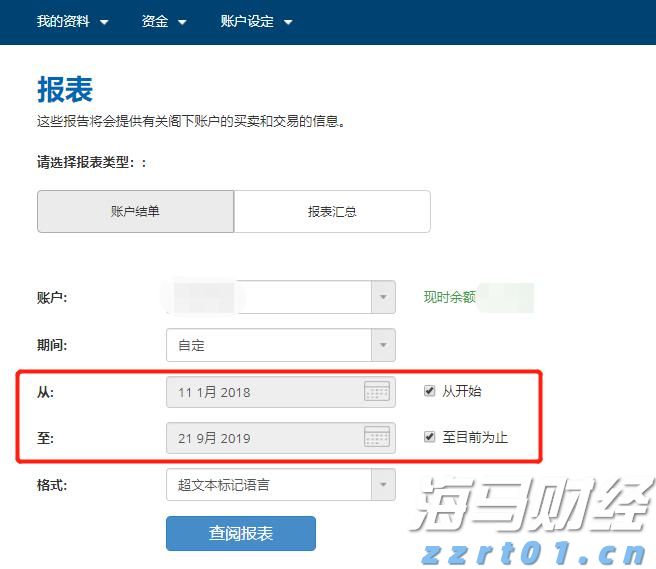 5名“驴友”迷路被救，遭顶格罚款各5000元不服起诉，广东法院：不冤