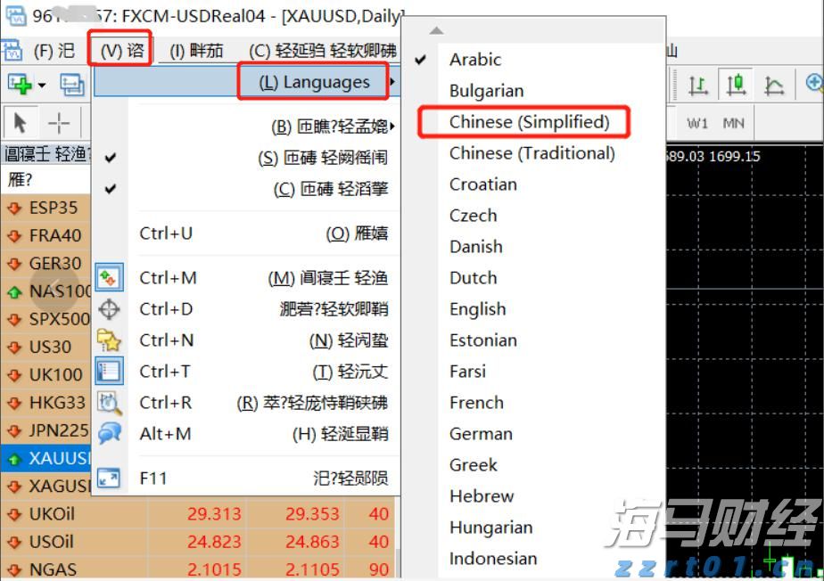 全城点亮！十五运会倒计时100天，珠海准备好了！
