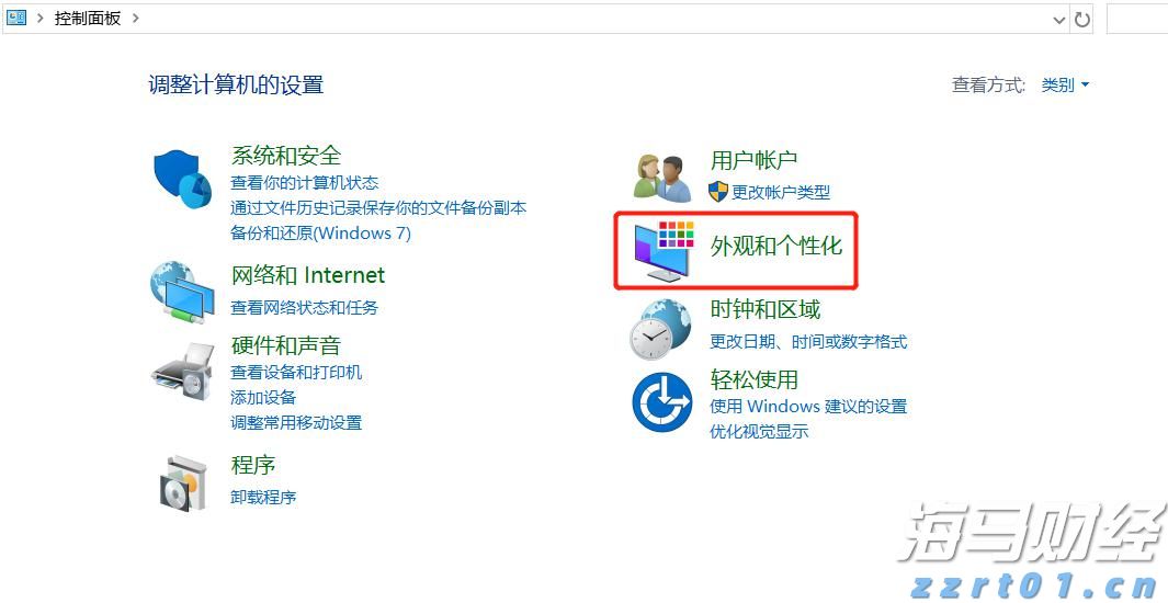 环评验收流程是什么样的（专业分享：环保验收的流程）