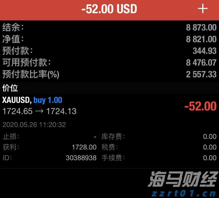 广湛高铁阳春东牵引变电所成功受电启用