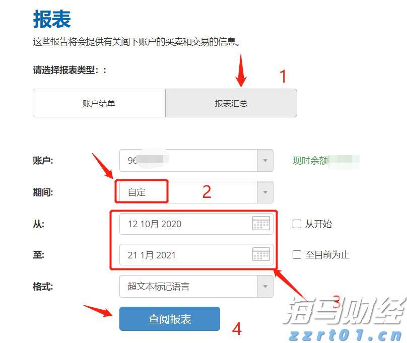 商务部延长对原产于欧盟的进口相关乳制品反补贴调查期限