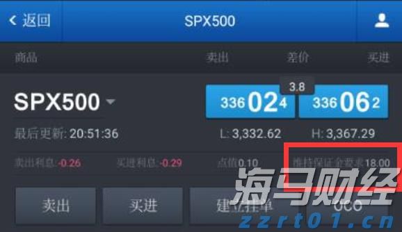 港股收盘(08.14) | 恒指收跌0.37% 内险股表现强劲 多数医药股延续涨势