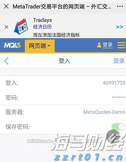 商务部：2025年上半年服务进出口总额38872.6亿元 同比增长8.0%