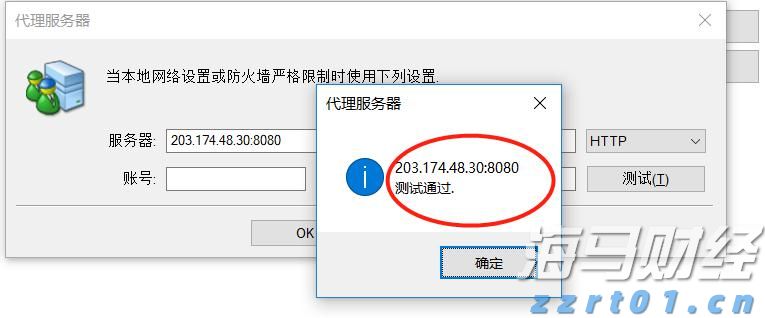 民生银行合肥分行落地两笔全国首批科技创新债券