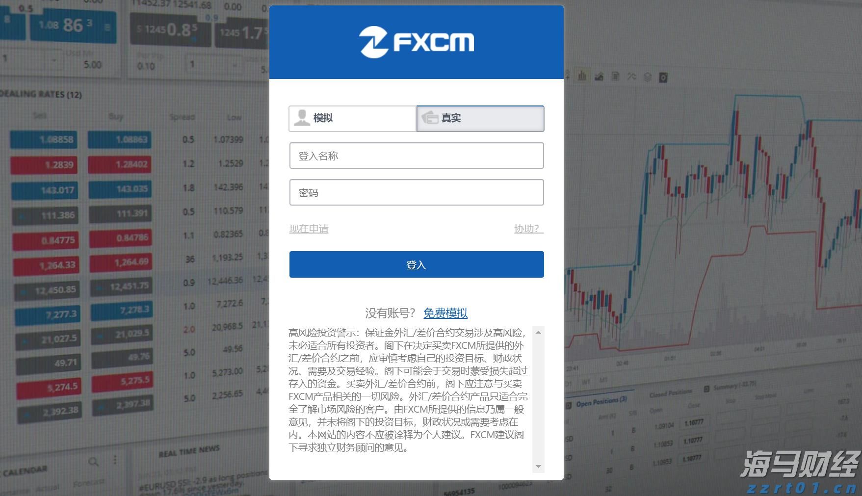 见义勇为彰显平安大爱，向善向上诠释保险真谛!崔火车荣获平安志愿者协会年度“十佳志愿者”