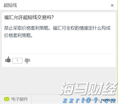 流媒体市场迎来重大转变：派拉蒙投资77亿美元独占UFC赛事
