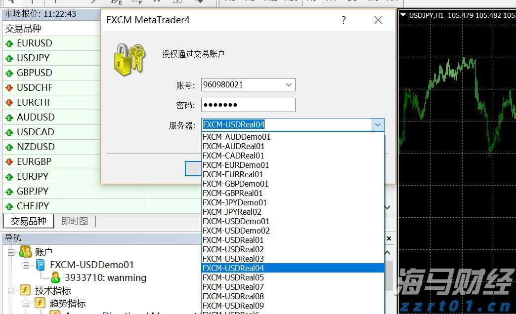 广东省社科联专职副主席余鸿纯被查