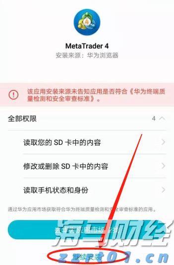 Canalys：2025年第二季度美国智能手机出货量同比增长1%
