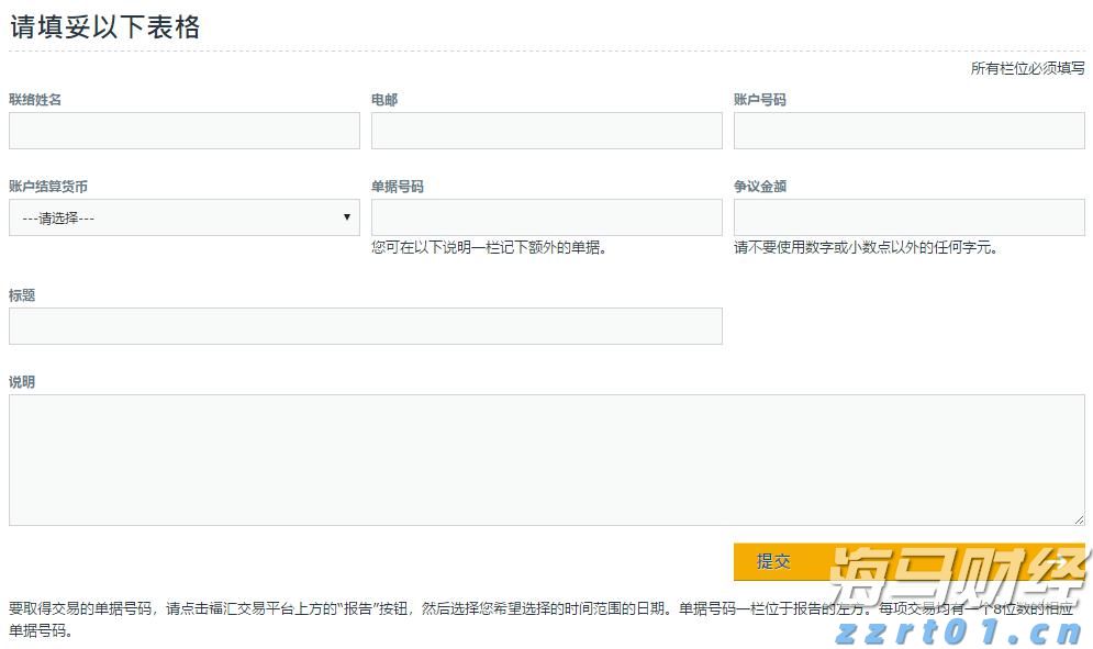 高浓度含油废水处理方法工艺介绍（含油废水处理标准分享）