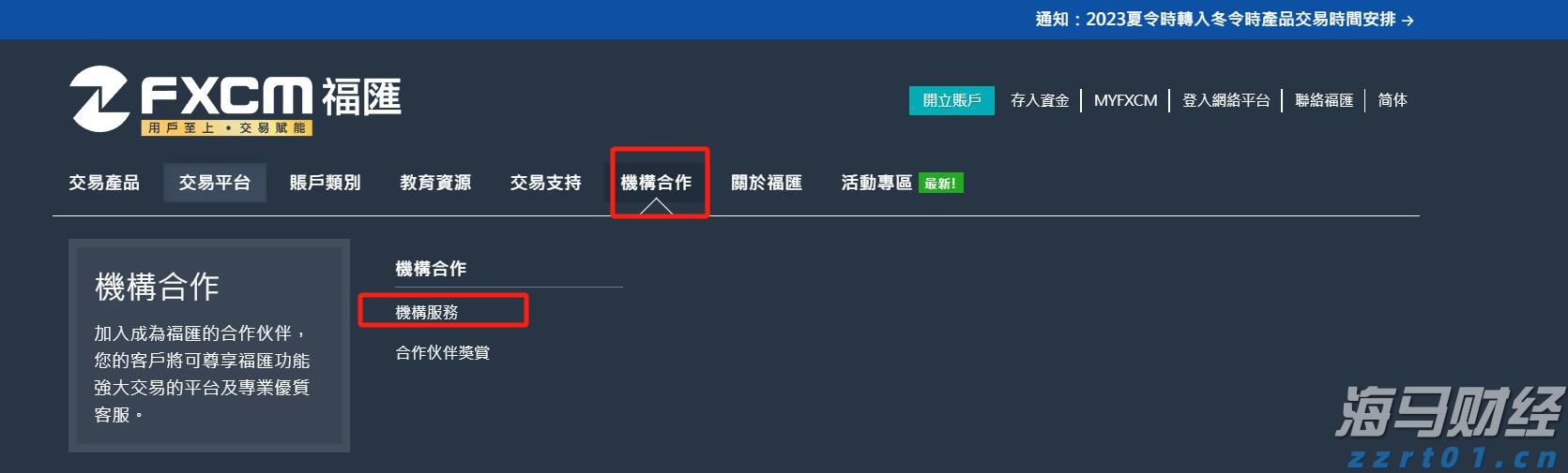 雷州市博物馆暑期延长开放时间