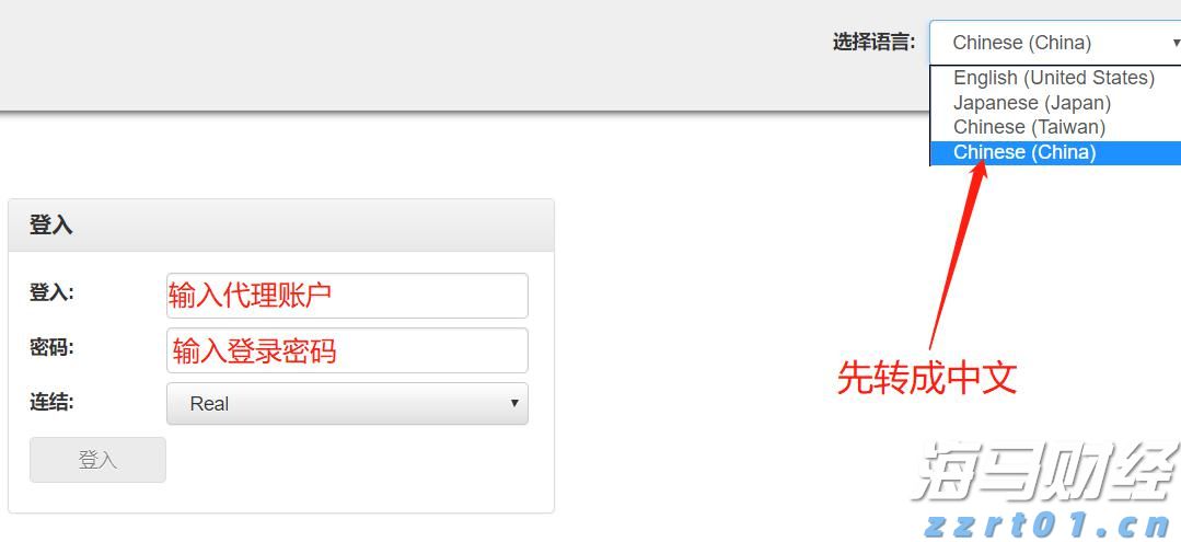 “贵港甄选”新荷人电商直播培训（第2期）开班