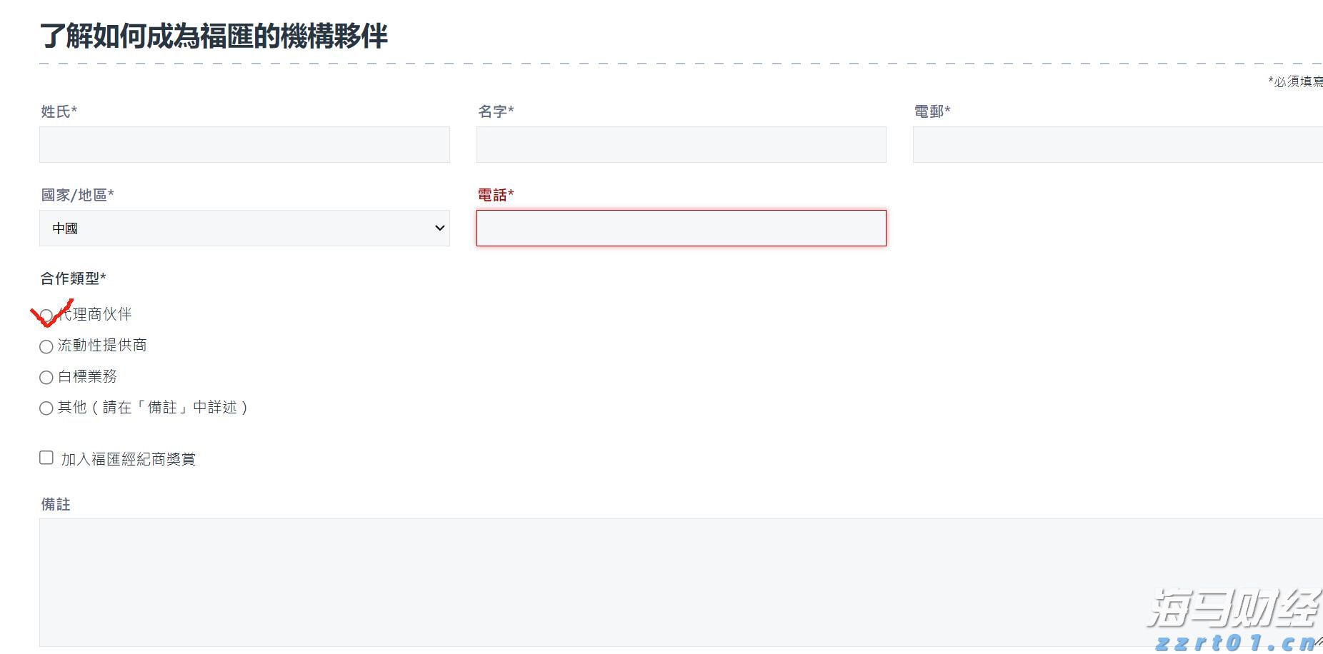 工商银行马鞍山分行举办“青春筑梦 奋斗有我”青年员工座谈会