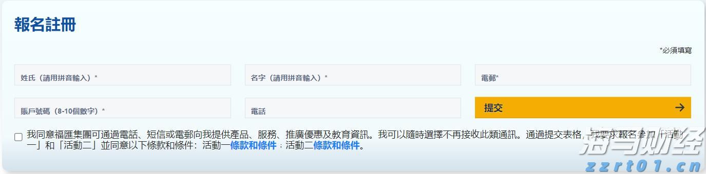 内蒙古市场监管局发布《网络交易平台经营者主体责任清单》 进一步规范网络交易经营行为