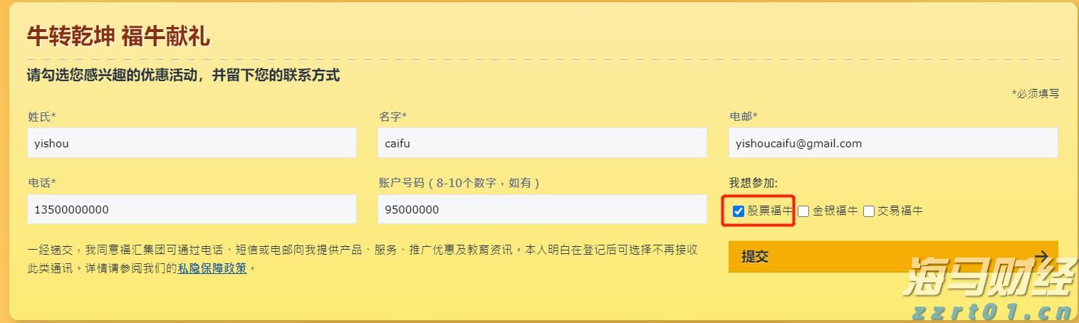 IDC：预计2029年中国CAD市场规模将达146.8亿元