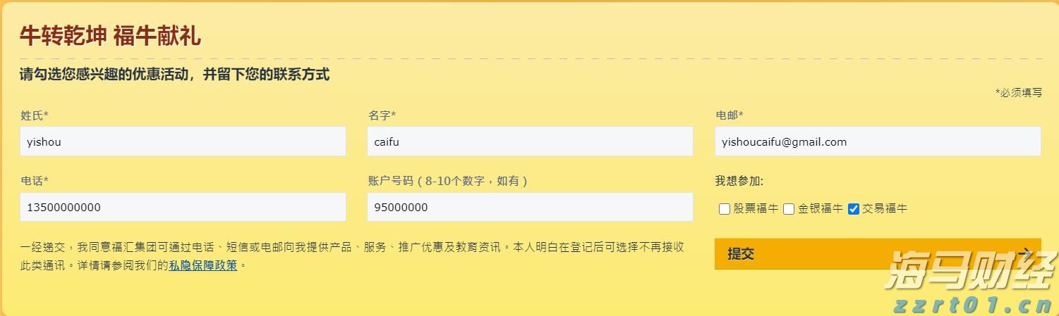 2025山地跑世界杯在崇礼开跑