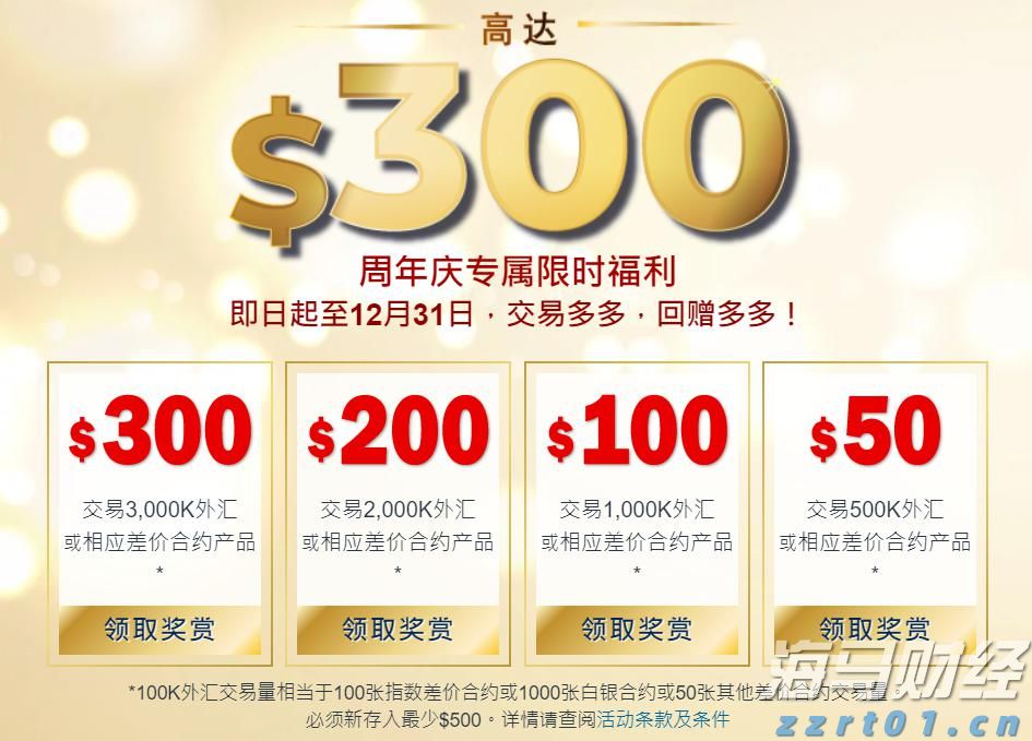 美丽广东,志愿有我——志愿者进社区开展环保活动